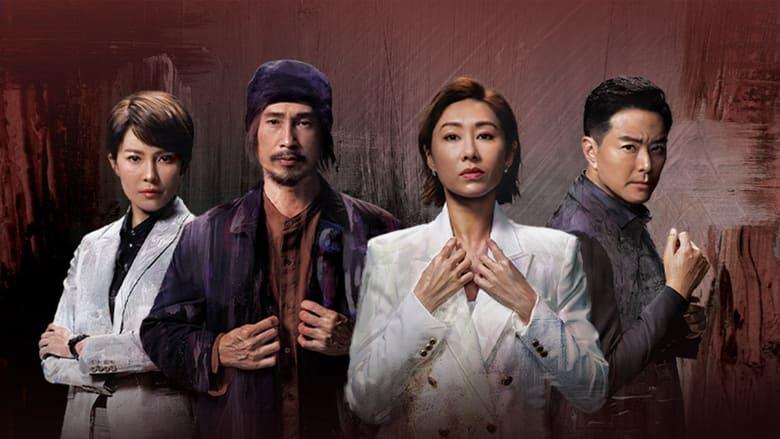 Narcotics Heroes image