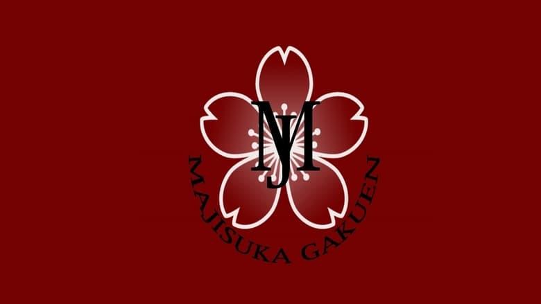 Majisuka Academy image