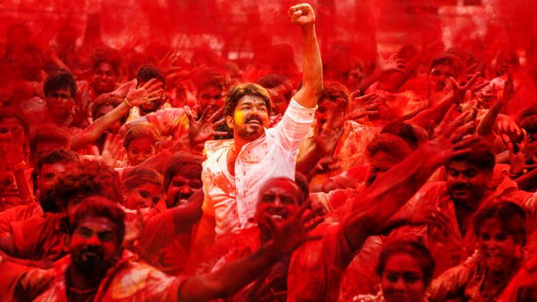 Mersal image