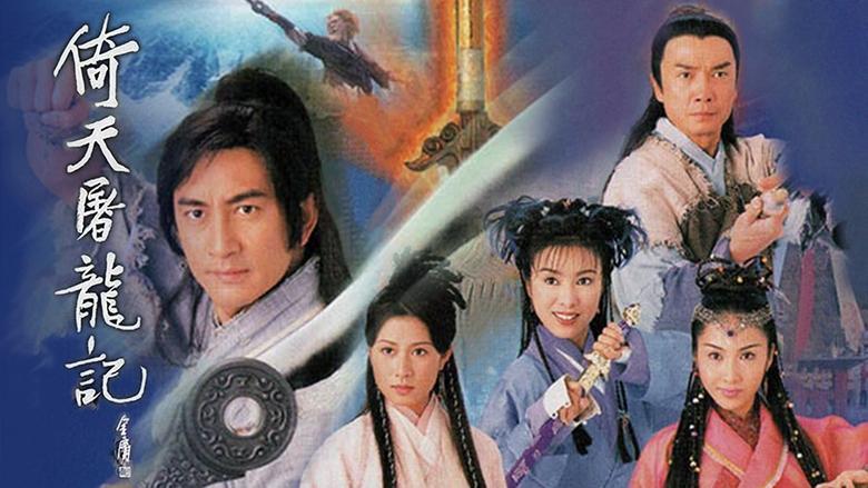The Heaven Sword and Dragon Saber image