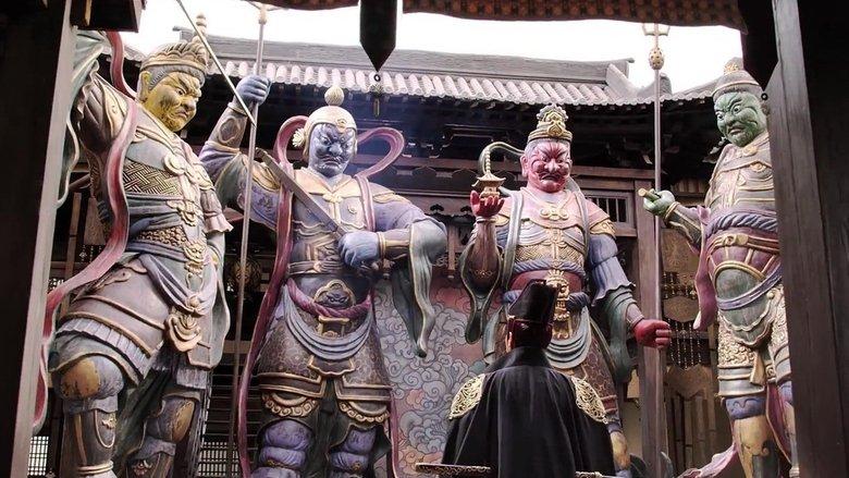Detective Dee: The Four Heavenly Kings image