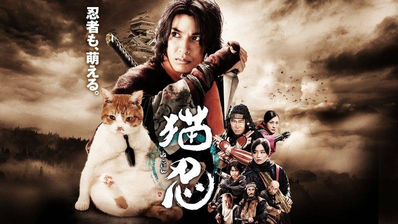 Neko Ninja image