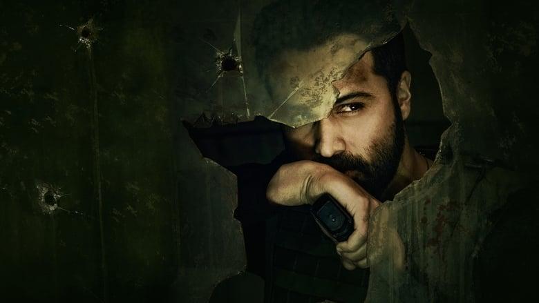 Bard of Blood image