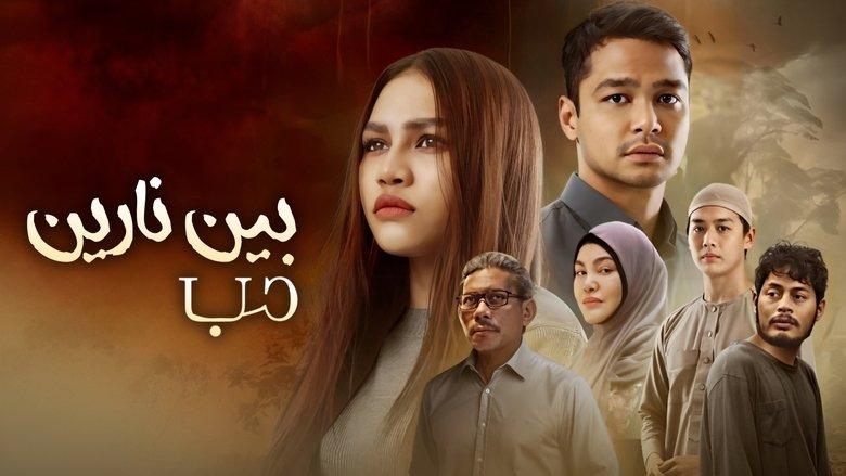 Terlanjur Cinta image