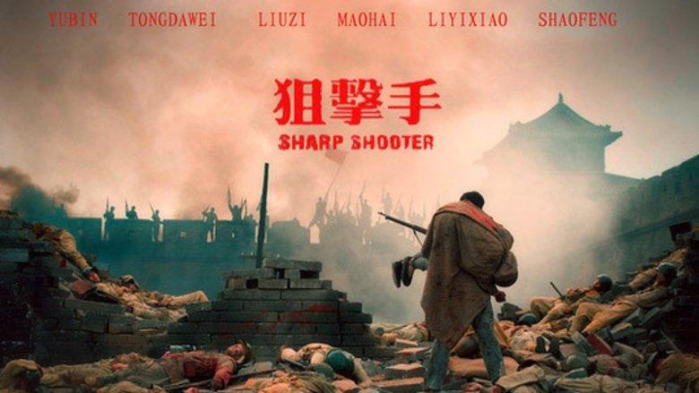 狙击手 image