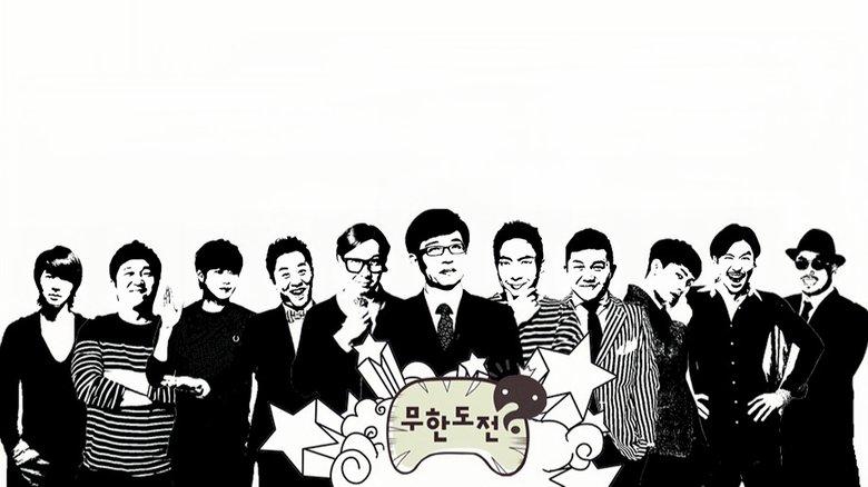 Infinite Challenge image