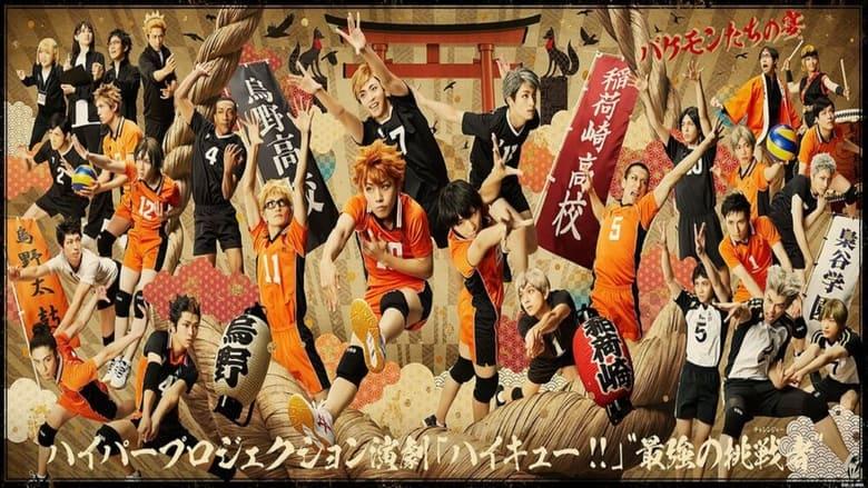 Hyper Projection Play "Haikyuu!!" The Strongest Challengers image