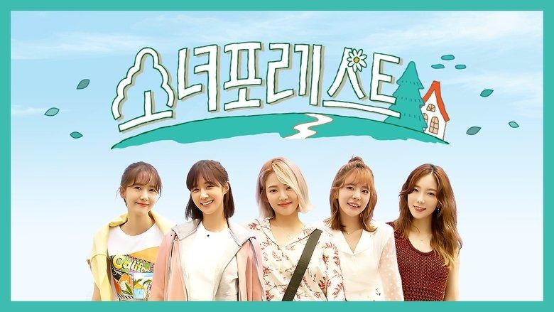 Girls for Rest image