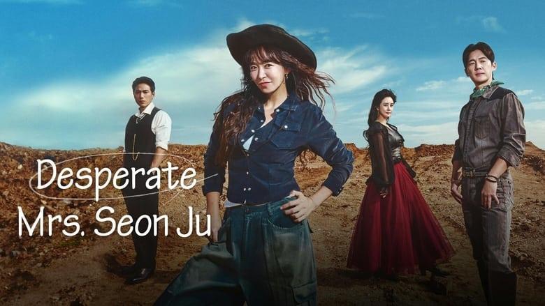 Desperate Mrs. Seonju image