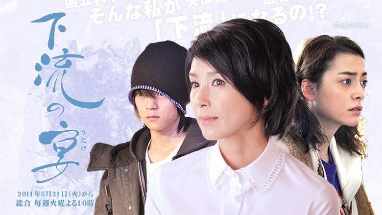 Karyuu No Utage image