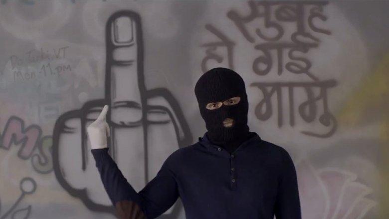 Ungli image