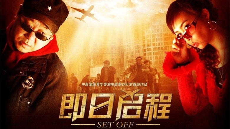 Set Off image