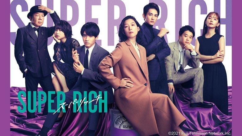 SUPER RICH image