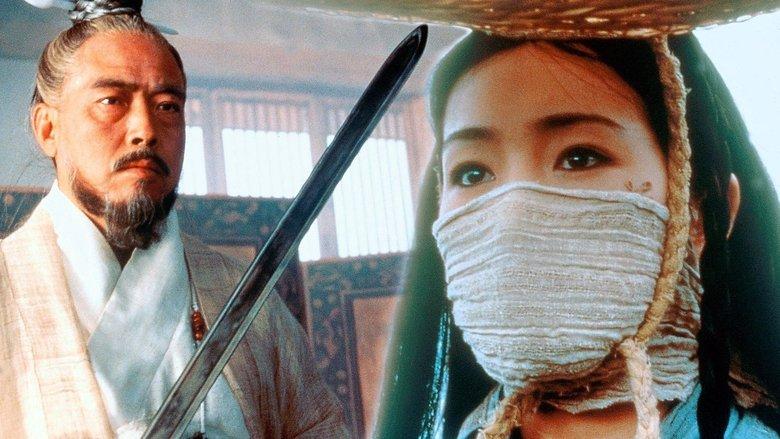 The Emperor and the Assassin image