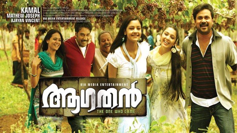 Aagathan image