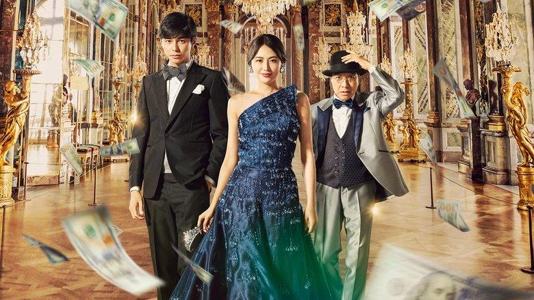 The Confidence Man JP – Episode of the Princess – image