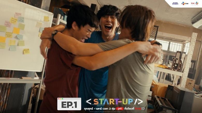 Start-Up image
