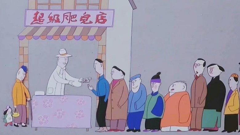 Super Soap image