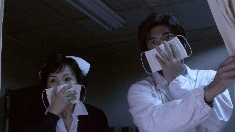Infection image