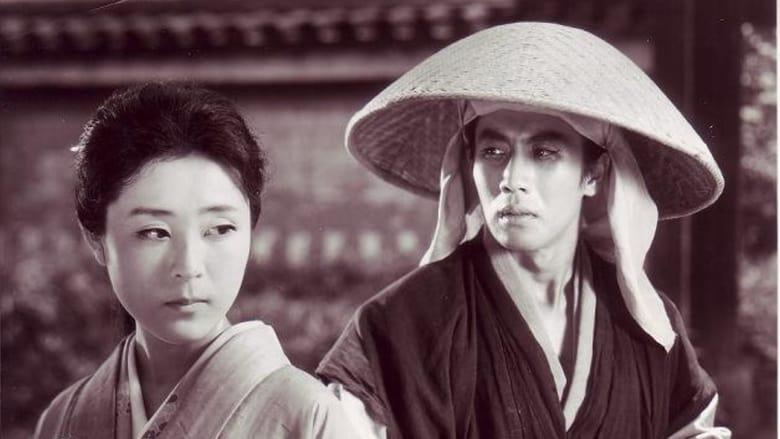 Shinobi no Mono 2: Vengeance image