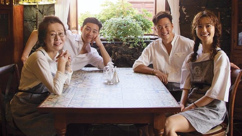 Youn's Kitchen image