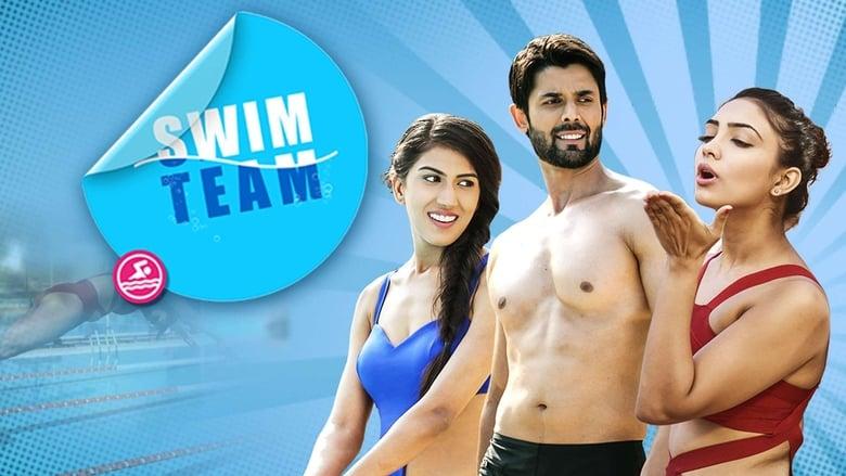 Swim Team image