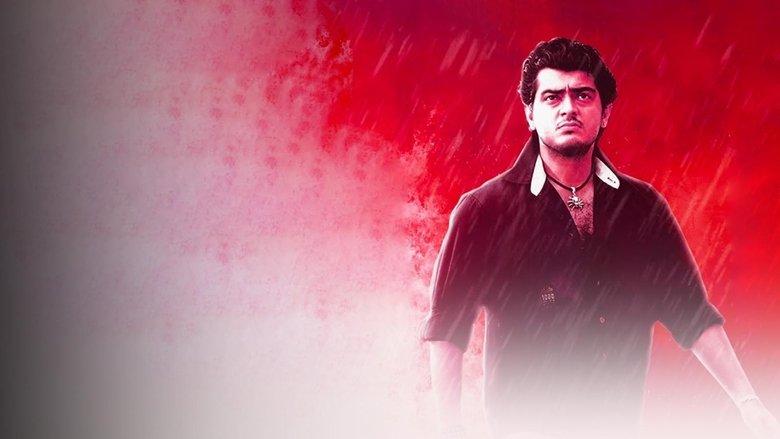 Dheena image