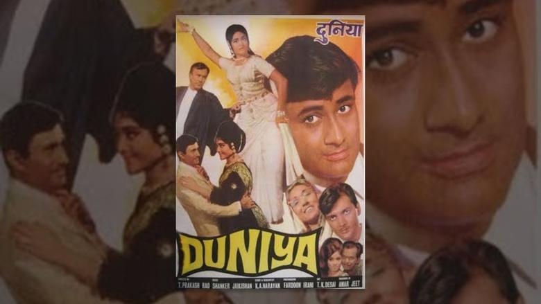 Duniya image