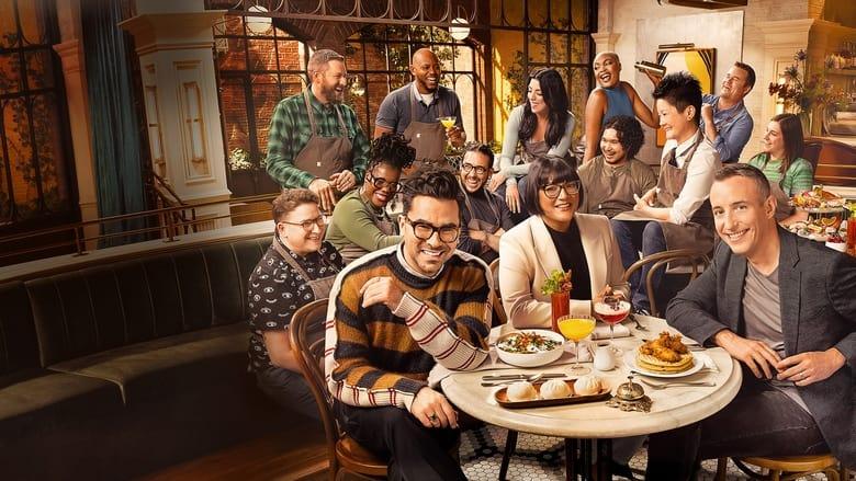 The Big Brunch image