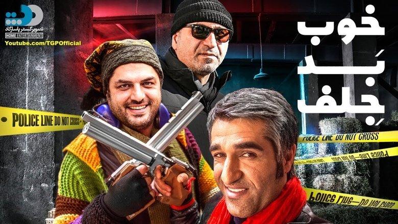 The Good, the Bad & the Corny image