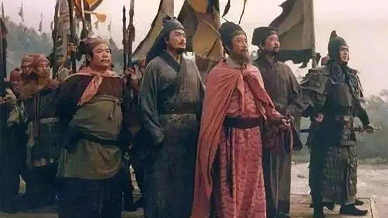 The Water Margin image