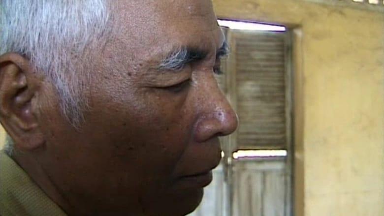 S21: The Khmer Rouge Killing Machine image
