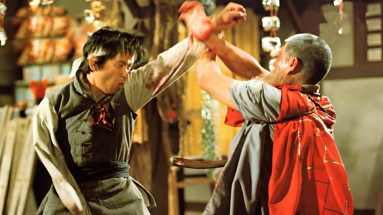 Master of the Flying Guillotine image
