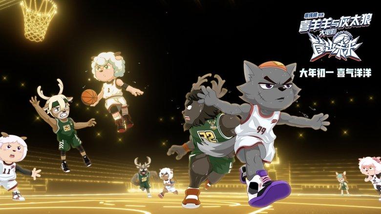 DUNK FOR FUTURE image