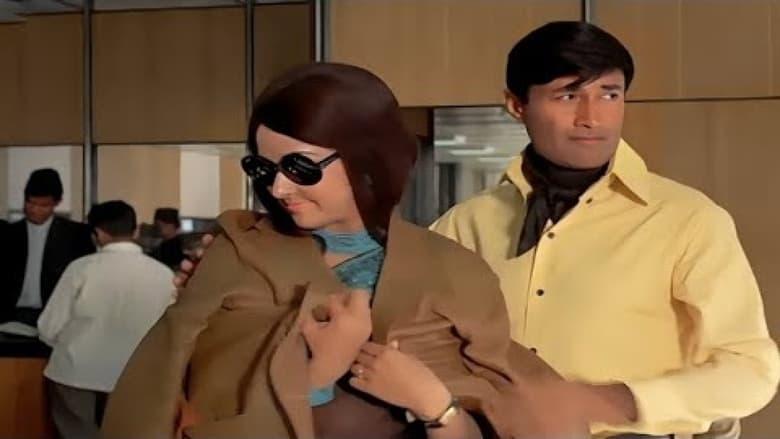 Johny Mera Naam image