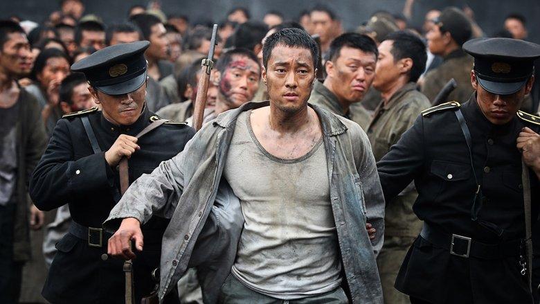 The Battleship Island image