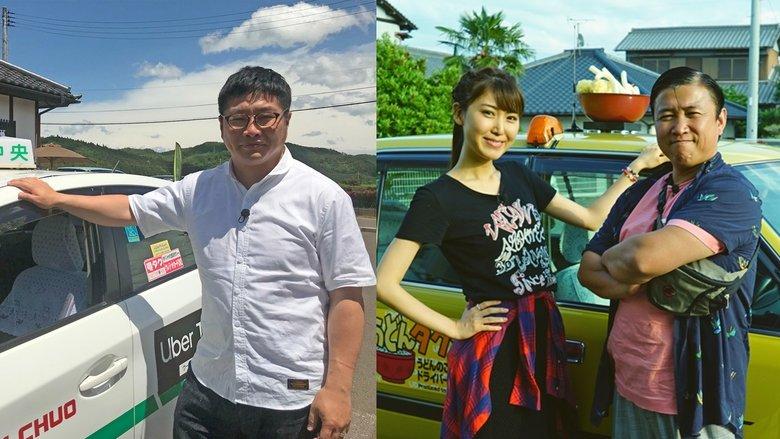 観光タクシーで行く! image