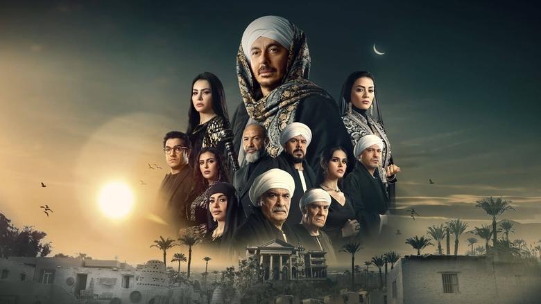 Hakim Pasha image