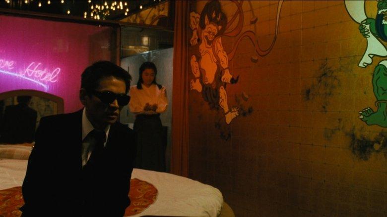 Love Hotel image