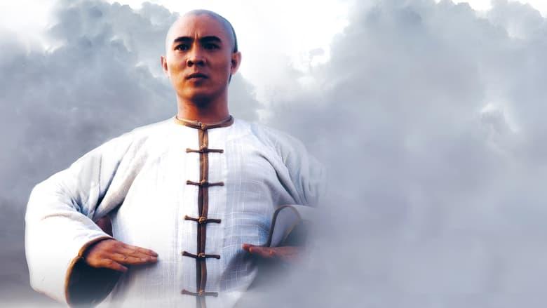 Once Upon a Time in China image
