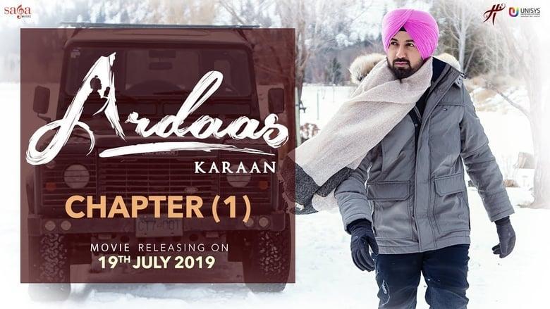 Ardaas Karaan image