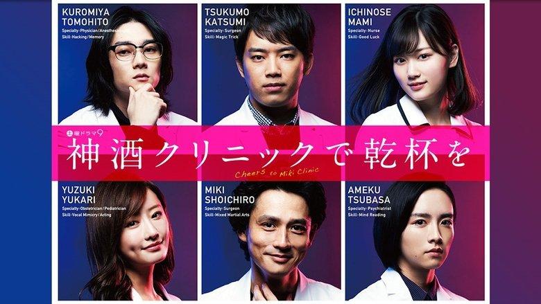 Cheers to Miki Clinic image