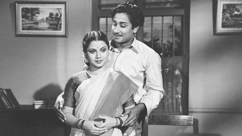 Andha Naal image