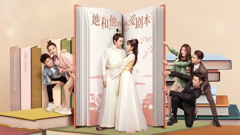 Love Script image