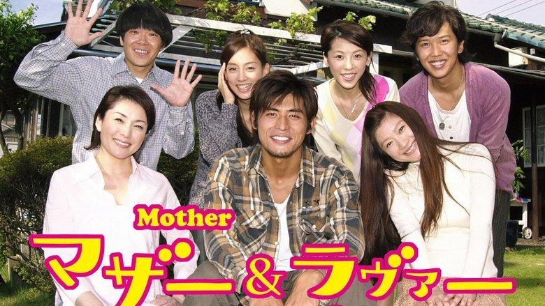 Mother and Lover image
