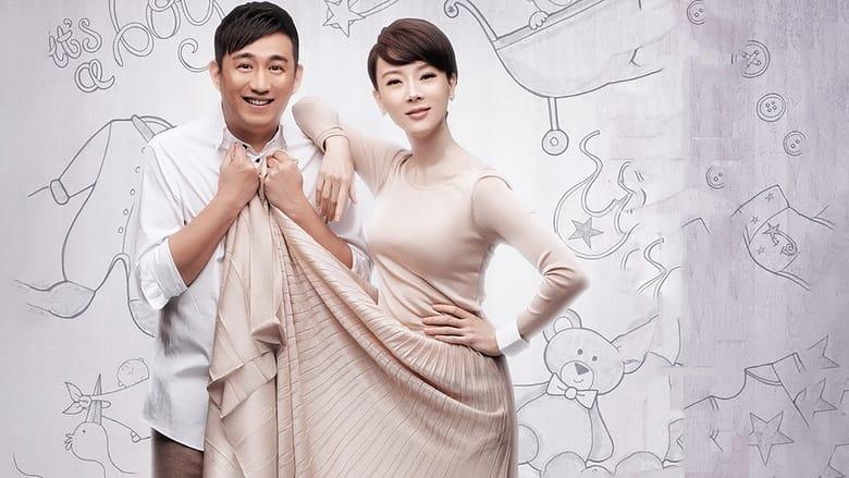 Affairs of a Married Couple image