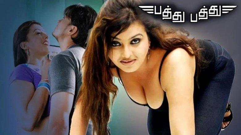 Pathu Pathu image