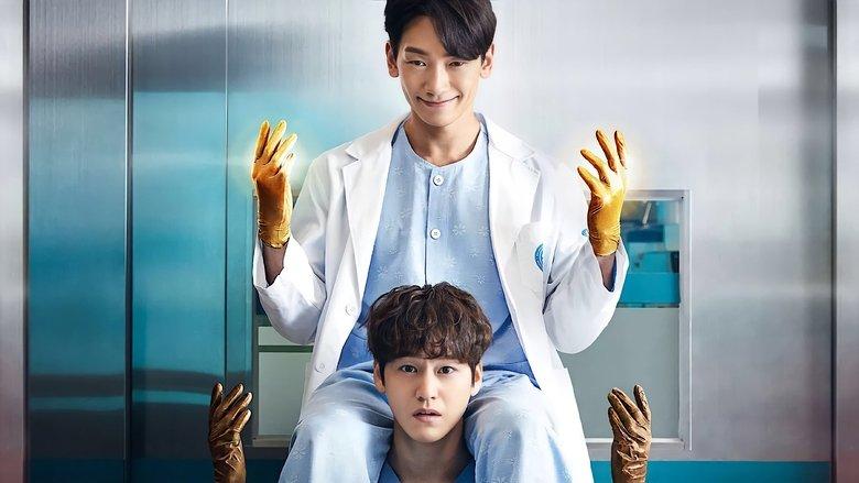 Ghost Doctor image