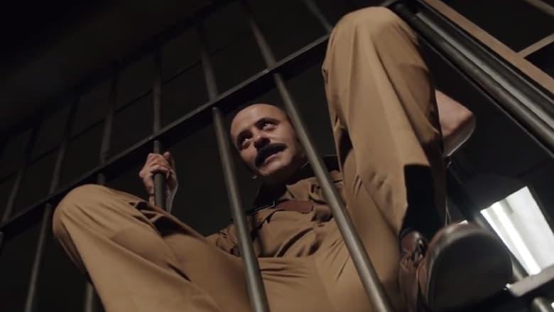 Rattle the Cage image