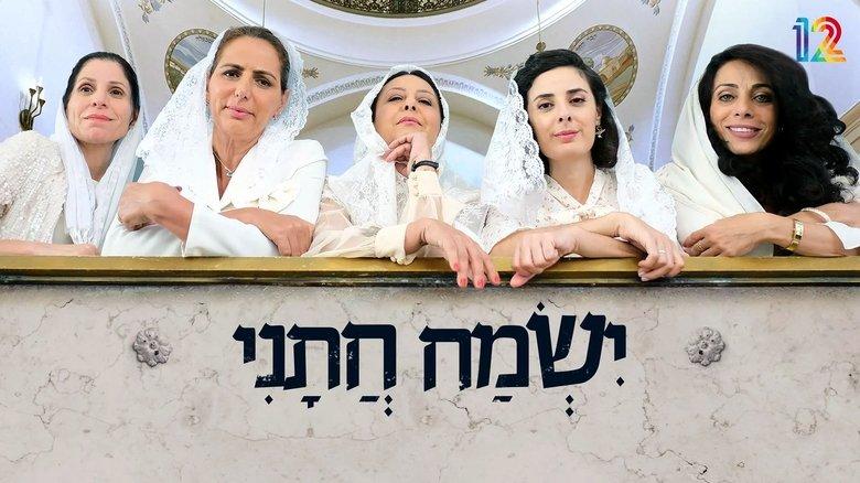 The Women's Balcony image